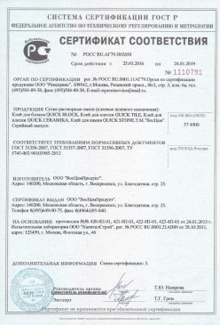 2017.09.08 Димитровград - Материалы листовые ПОРИЛЕКС марок НПЭ и НПЭ-Л. ТУ 2246-029-00203430-2003